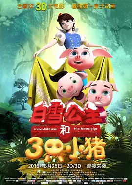 小桃酱免费观看全集在线